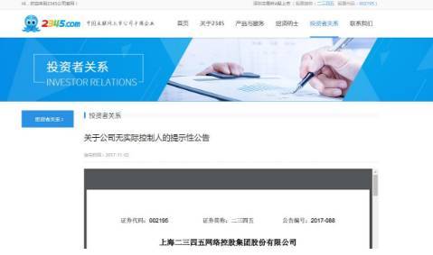 資訊盤點(diǎn) 發(fā)改委擬建立全國(guó)境外投資在線管理和服務(wù)平臺(tái) 規(guī)范保險(xiǎn)銷售保監(jiān)會(huì)實(shí)施 雙錄 制度